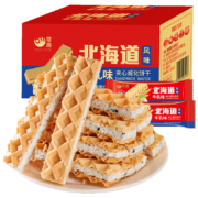 千丝北海道风味夹心威化饼干200g约24包*2件
