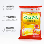 88VIP会员：田间小菜 倍儿下饭涪陵榨菜 鲜脆菜丝53g*5包