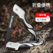 瑞影 多功能便携式折叠锯