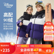 Disney 迪士尼 冬季新款 儿童中长款三防羽绒服厚外套