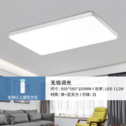 雷士照明 WHXD112W/F-03 方影系列 吸顶灯 112W