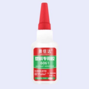 11点天降福利：万能胶 20g瓶装