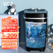 VCJ 洗鞋机家用小型迷你刷鞋机大容量懒人洗鞋神器清洗机洁净除味 7.5KG洗涤容量