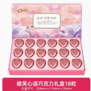 20点百亿补贴！Dove 德芙 圣诞节心语礼盒 1盒*18粒