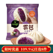 bibigo 必品阁 云包 奶香紫薯 320g 任选8件