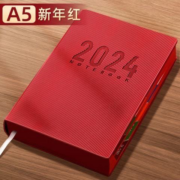 慢作 2024年日程本 A5/404页 单本装