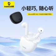 BASEUS 倍思 W2i蓝牙耳机真无线2023新款半入耳降噪适用于苹果华为