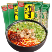 阿宽 正宗兰州牛肉面方便面速食面 非油炸冲泡面