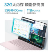 HP 惠普 星Book Pro 14 （锐龙R7-7840H、核芯显卡、32GB、1TB SSD、2.8K、OLED、120Hz、14-ey0035AU）