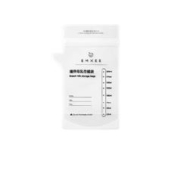 EMXEE 嫚熙 一次性储奶袋 双轨密封 200ml 70片