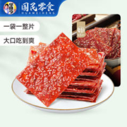 华味亨 川香肉脯*2袋