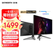 SKYWORTH 创维 27英寸 Nano IPS 2K 165Hz 1ms 10.7亿色 HDR400 Type-C接口 智能光感 旋转升降 电竞显示器F27G50Q Pro