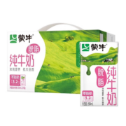 蒙牛 脱脂型纯牛奶250mL*24盒*2提