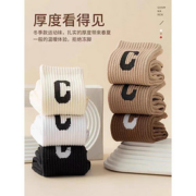 【龙年红袜有水】秋冬季加绒加厚保暖毛圈
