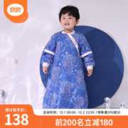 L-LIANG 良良 liangliang）婴儿睡袋秋冬恒温一体睡袋防惊跳儿童防踢被可拆袖宝宝睡袋 天宫蓝