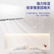 志高（CHIGO）空调挂机 单冷定频 冷暖家用 壁挂式家用变频节能 包基础安装 志高大1P单冷新能效【上门安装】
