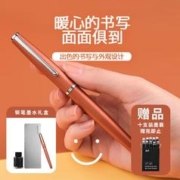 弘典 钢笔920C橙色EF尖演绎色彩练字套装复古墨水礼盒生日礼物男女生