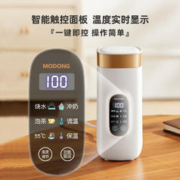 京东PLUS：modong 摩动 MD-DSB01A 电热水杯