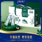再补券：特仑苏 有机纯牛奶梦幻盖 250mL*10盒*2提