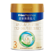 PLUS会员、限用户：美素佳儿（Friso）皇家幼儿配方奶粉 3段（1-3岁幼儿适用） 800克 *3件