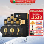 XIJIU 习酒 窖藏1988 酱香型白酒53度 500ml*6瓶整箱装 贵州白酒