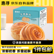 微信购物小程序、需抢券：惠寻 手撕面包90g