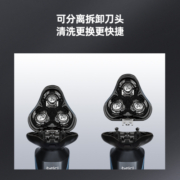 蓓慈(beici)X3剃须刀电动刮胡刀自动胡须刀旋转式男士生日礼物男生全身水洗智能屏显蓝色圣诞礼物