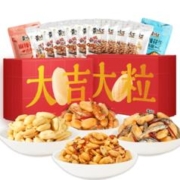 黄飞红麻辣花生大吉大粒礼盒908g（内含12袋） 送礼礼盒花生米下酒花生