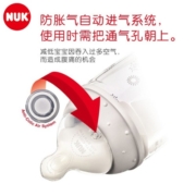 NUK奶瓶 宽口径奶瓶玻璃婴儿120ml0-6月宝宝卡通奶瓶 黄色