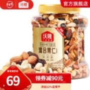wolong 沃隆 500g混合果仁 鲜脆款