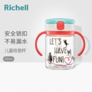 Richell 利其尔 儿童Tritan吸管杯 200ml