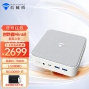 MACHENIKE 机械师 创物者Mini电脑台式机（R7-7840H、16GB、1TB）