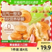 BESTORE 良品铺子 手撕面包 330g/箱