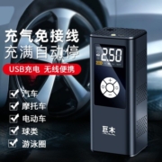 巨木 无线充气泵大功率汽车轮胎打气泵电动打气筒自行车摩托车充气宝 无线锂电款【USB充电 自动充停】