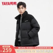 限移动端、京东百亿补贴：YAYA 鸭鸭羽绒服 鸭鸭（YAYA）羽绒服男女同款2023冬季新款情侣装灯芯绒立领休闲百搭撞色外套 黑色
