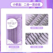 88VIP会员：MOTONOZEN 素之然 尖尾款假睫毛 10mm 200簇