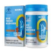 PLUS会员，概率券:新盖中盖 哈药六厂 成人钙维生素D3维生素K2软胶囊100粒*3件