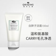 ORIGINS 悦木之源 泡沫洁面慕斯150ml洁净氨基酸洗面奶深层清洁