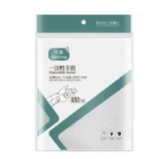 28日11点：千奉 一次性手套 300只