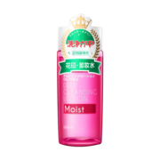 花印清新净颜卸妆水99ml 亲肤卸妆 清爽不粘腻