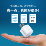 ANKER 安克Nano PD快充苹果充电器20W充电头适用iPhone14/13 /12pro小米 PD20W-Nano l 快充充电器