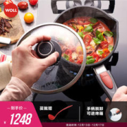 WOLL 弗欧 新品德国进口奶锅不粘锅尊贵钻石XR系列宝宝辅食蒸煮泡面锅 尊贵钻石XR系列奶锅18cm