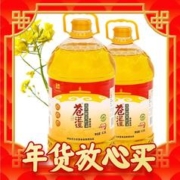 苍茫谣 CangmangYao）低芥酸菜籽油6.18L