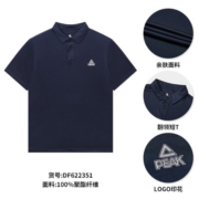 匹克（PEAK）短袖翻领polo衫男夏季新款透气纯色t恤运动休闲男士短t上衣 子夜蓝-升级版 L/175