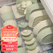 限移动端：瓷礼万家 碗碟套餐餐具整套高档奶油风家用餐具套装碗筷乔迁搬家
