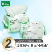 JOMOO 九牧 ZS520 全自动智能坐便器