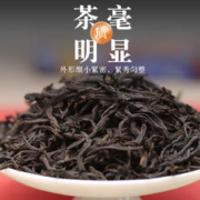 XIANGCHE 香彻 蜜香型茶叶新茶小种红茶散装罐装