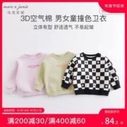 Marc&Janie 马克珍妮 秋冬装男女童撞色宽松卫衣宝宝上衣221278