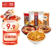 PLUS会员：阿宽红油拌面红油面皮非油炸拉面3袋