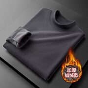 JIKADI 纪卡迪 300G高品质保暖德绒半高领打底衫